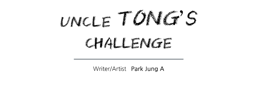 UNCLE TONG'S CHALLENGE